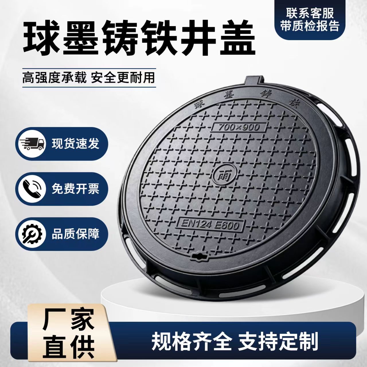 枣庄市铸铁井盖硅PU篮球场 - 哪里好